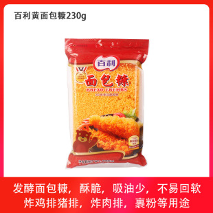 ���������230g������ը��Ƥ�u�ŷ���������ը�u���������С���b
