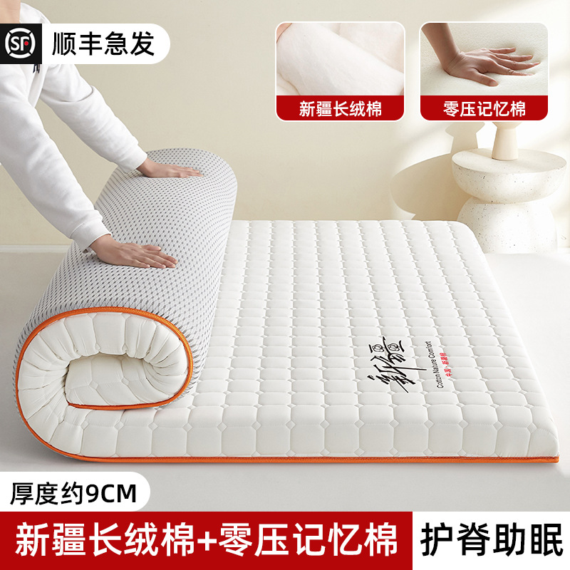 Colchón plegable doméstico de algodón de Xinjiang camas de tatami gruesas colchón para alquiler de dormitorios de estudiantes especiales