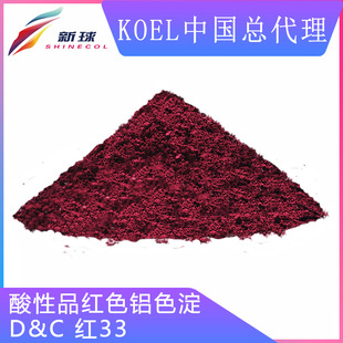 KoelKOEL�������yƷ�㾫���Ͼ����ջ���޹D&C�t33�Xɫ��17200:1