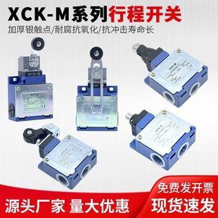 �г��_�PXCK-M121��λ�_�PM141/M115ע�ܙC�_�PXCK-M102/M110
