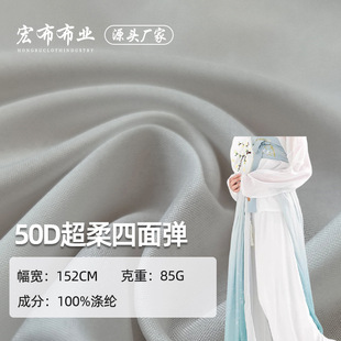 50D����ƽ�y���r�ﲼ 85g��]���揗���� �h����q���ڴ��������