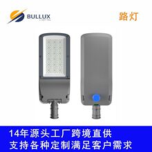 ��ó�����ˮѹ��LED·����������100W150W�¿�·�ƹ��Ѽ��·��