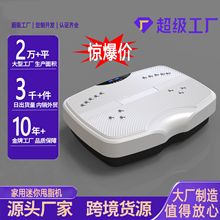 跨境新款家用健身器材律动机站立式懒人抖抖机室内静音智能甩脂机