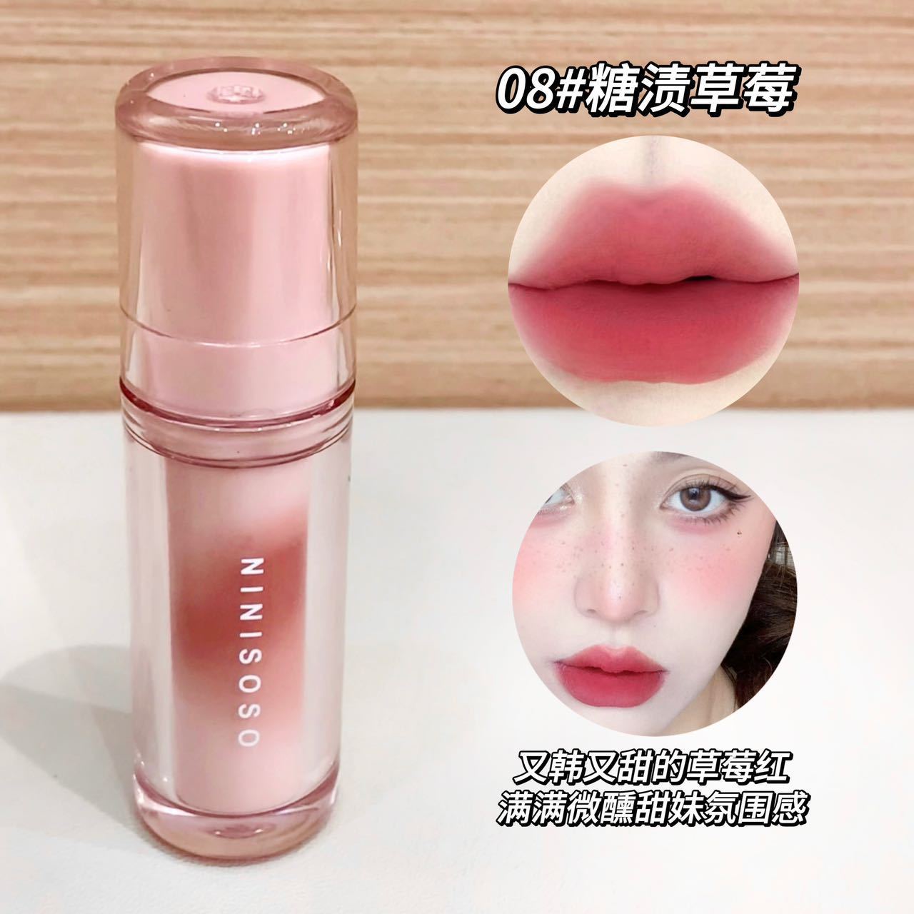 08# засахаренная клубника