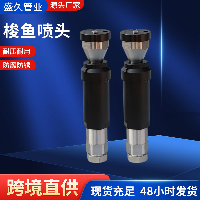 Barracuda Nozzle Industrial Pipeline Cleaning Surface Paint Removal Rust Condenser Heat Exchanger Surface Cleaning Rotating Nozzle