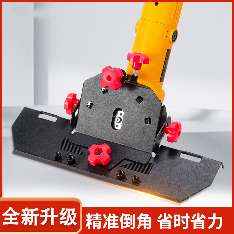 工业级加厚45度角磨机倒角器 新款高精度多功能通用角磨机倒角器
