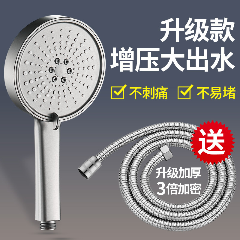 Shower Head Shower Nozzle Booster Rain Water Heater Bathroom Bath Faucet Bath Heater Shower Head Household Set
