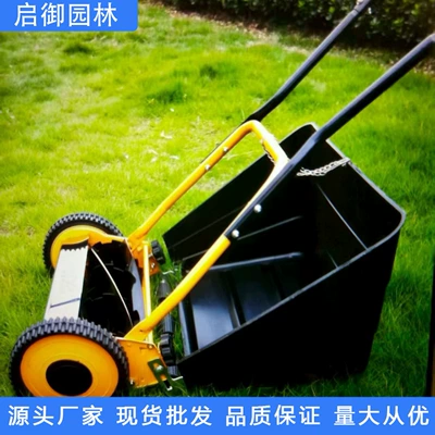 Household Small Unpowered Environmentally – Otbiçən başlıqları
