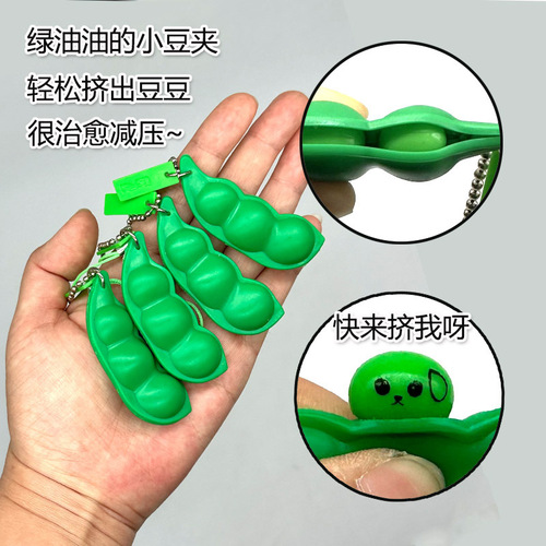 Creative Pea Pod Keychain Infinite Squeezable Edamame Stress Relief Toy