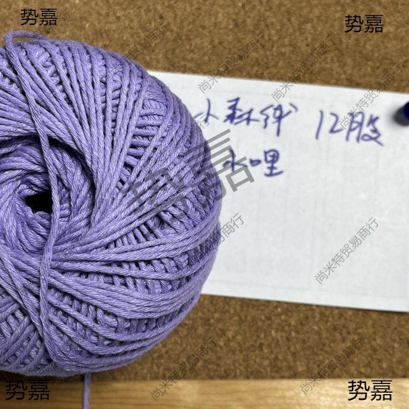 12股小森线150g粗棉线2.5mm 钩包线