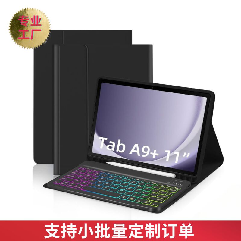 Bluetooth Keyboard Protective Cover Factory Batch Is Suitable for Samsung A9+ 11inch Tablet S9/S9Fe Inch Keyboard Protective Case