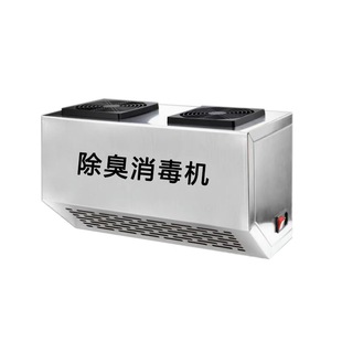 Wall-mounted ozone generator garbage room deodorization air purification food factory workshop ozone disinfection machine