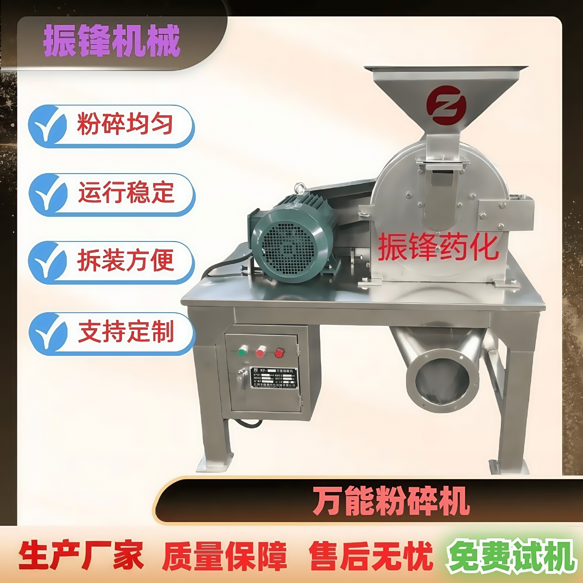 香辛料磨粉机多功能粉碎机不锈钢小型商用打粉机器设备生产厂家