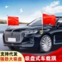 高速国庆节迎宾吸盘旗杆