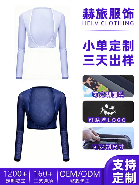 SHARETOUR cycling sun protection shawl personalized custom outdoor UV protection ice silk shoulder sleeves