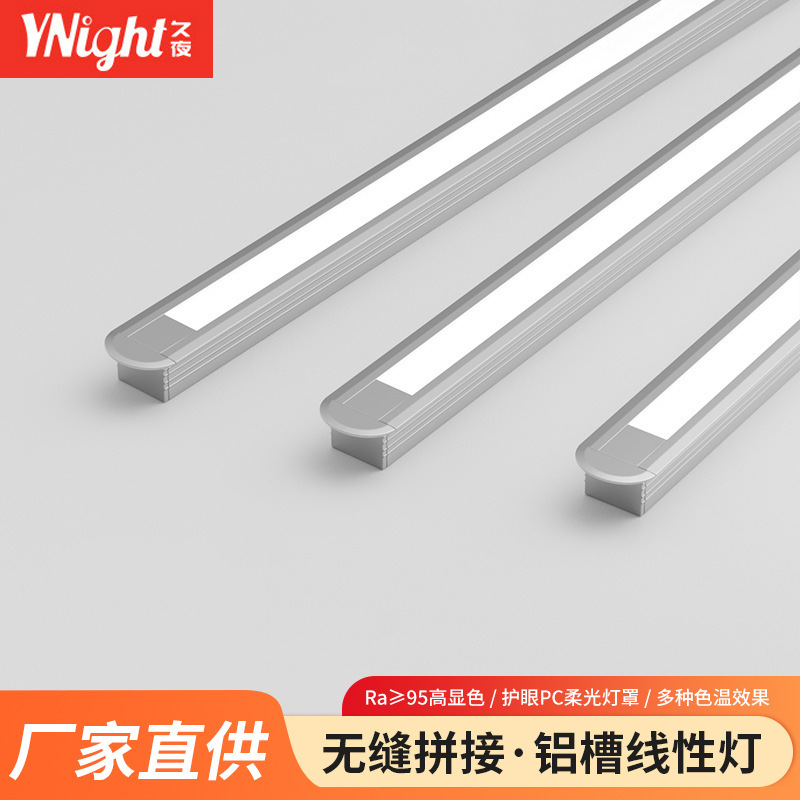 Led Linear Lights Embedded in Wine Cabinets, Concealed Linear Lights, Strip Lights, Linear Cabinet Lights, Aluminum Channel Lights, Customized