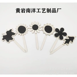 木质工艺品;工艺品加工;喷涂加工