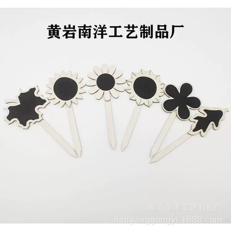 精美小黑板插件留言板盆栽装饰氛围感桌面摆件插件