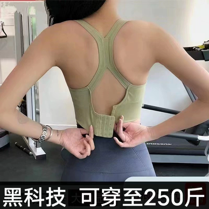 Спортивное нижнее белье, бюстгальтер без косточек, одежда для йоги, майка, ударопрочный бюстгальтер пуш-ап, поддерживающий топ, красивая спина, для бега