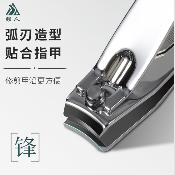 Jinda Qiangren 618 Nail Clipper Single Large Nail Clipper Boxed Nail Clipper Carbon Steel Manicure Scissors Genuine Batch
