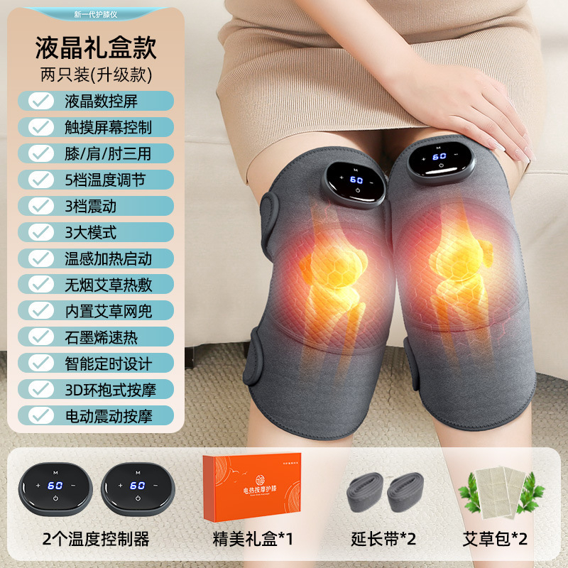 志高電気加熱膝加熱振動マッサージ器膝保護マッサージ器家庭用電気膝保護マッサージ器膝保護|undefined