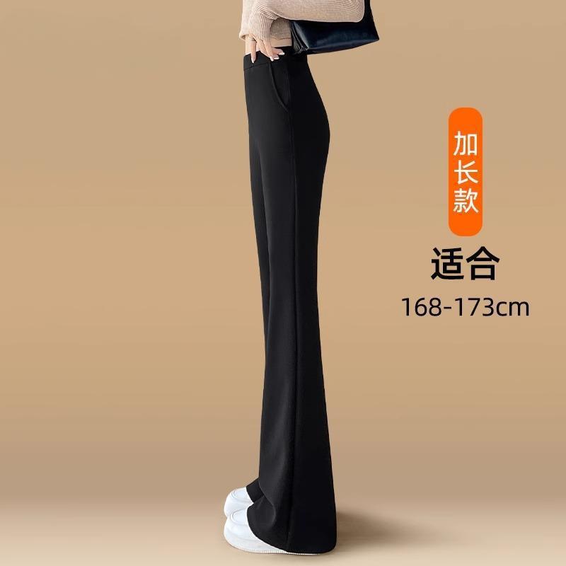 微喇裤加长版高个子女春秋2025新款加绒高腰垂感西装黑色喇叭裤子|undefined