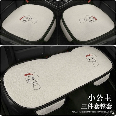 Seasons Rear Seat Cushion — Wool pad - fb-162-three-piece-set-little-princess