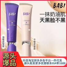 BABI��ױ�۵�Һ���������ˬ����ױ���ͱ�ʪϸ�������͸��覷�˪