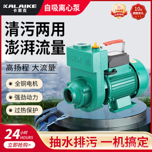 ZDK���������x�ı�220V��������ˮ�ó�ˮ�C�r����ˮ���S�����۱�