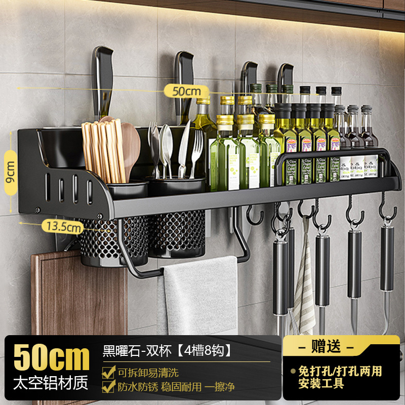 Estante de almacenamiento integrado para herramientas multifuncionales de condimento de cocina de fuente en la pared sin perforación