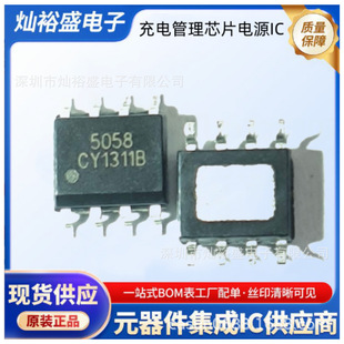 �F؛ SX5058 SOP8 ��늹���оƬ 5058