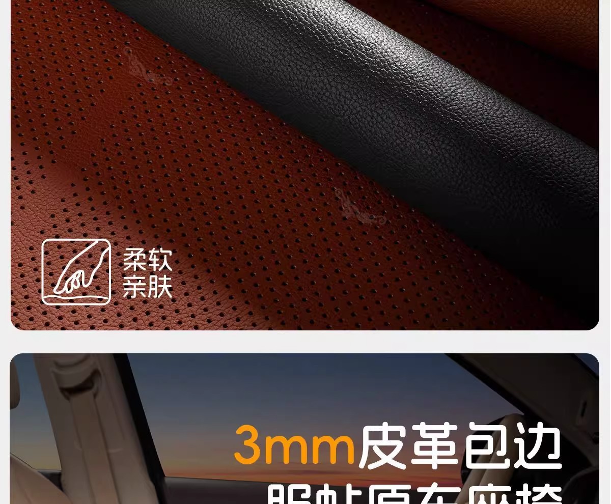 Car Seat Cushion Summer Cooling Pad for Mercedes-Benz BYD Geely