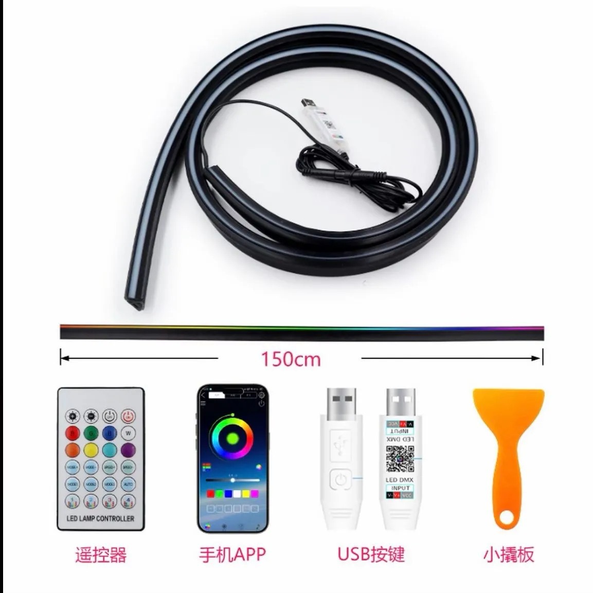 Car Interior Led Ambient Light with USB Connection, Flow Light Effect, No Wiring Needed