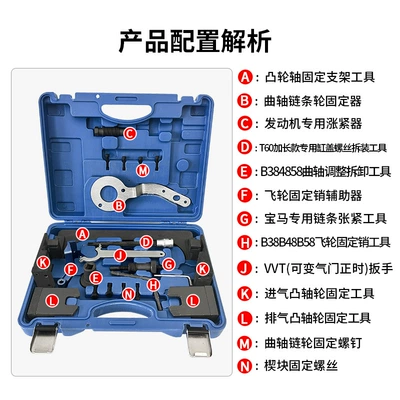 Mühərrik tənzimləmə alətləri Special Tool 3 Series 5