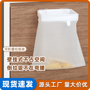 Multi-functional Foldable Trash Can Household Cabinet Door Wall-mounted Plastic Bag Hanger Kitchen Telescopic Storage in stock
