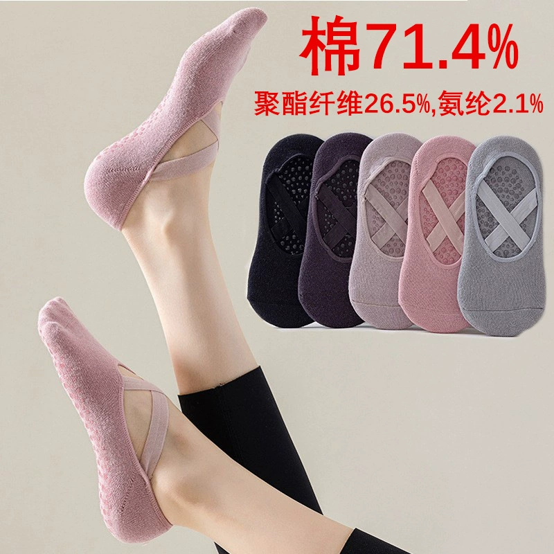 Женские носки Лодка носки Короткие йога носки силиконовые противоскользящие танцы спорт крытый пилатес пол фитнес носки