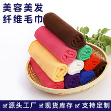 美容美发清洁毛巾吸水不易掉毛素色刺绣LOGO发廊理发店擦头发毛巾