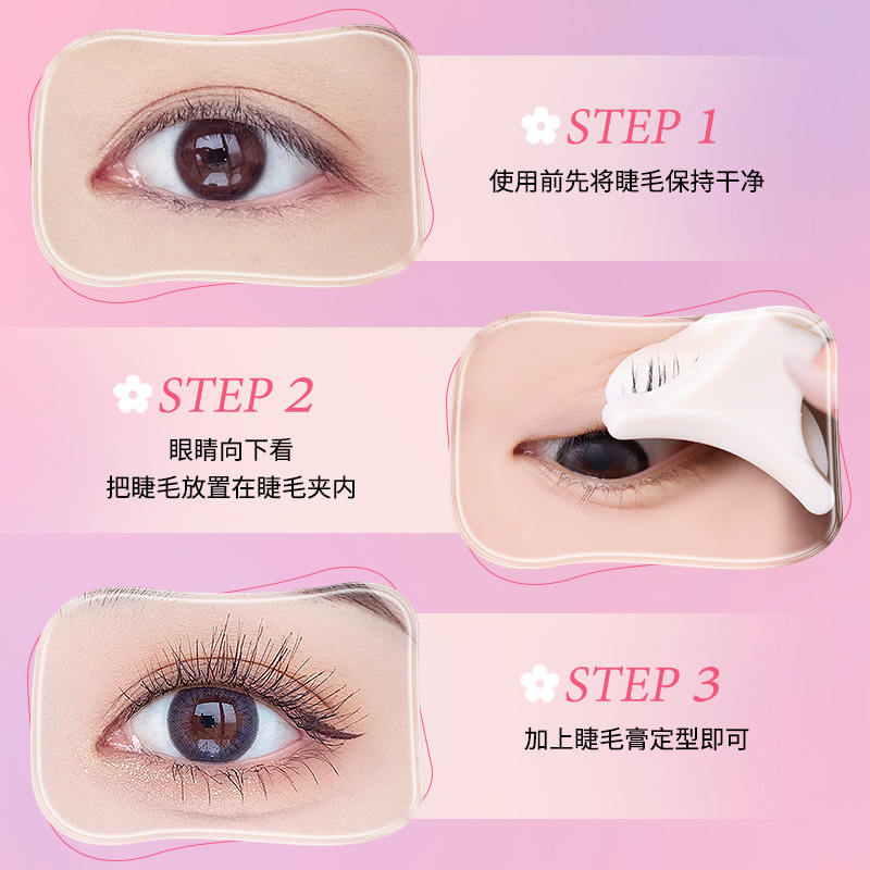 Clip de pestañas sin bordes BQI, modelado duradero, artefacto rizado de pestañas de gran angular parcial, clip de ojo portátil transfronterizo