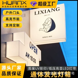 商用吊线灯;灯箱;LED支架灯