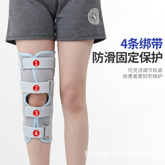 Knee joint injury fixation protector knee joint ligament strain postoperative rehabilitation device meniscus brace splint