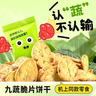 �B�T���ՙC��ͬ��B���ՏN���ߴ�Ƭɼ�ʳ����[��С���bС��ʳ