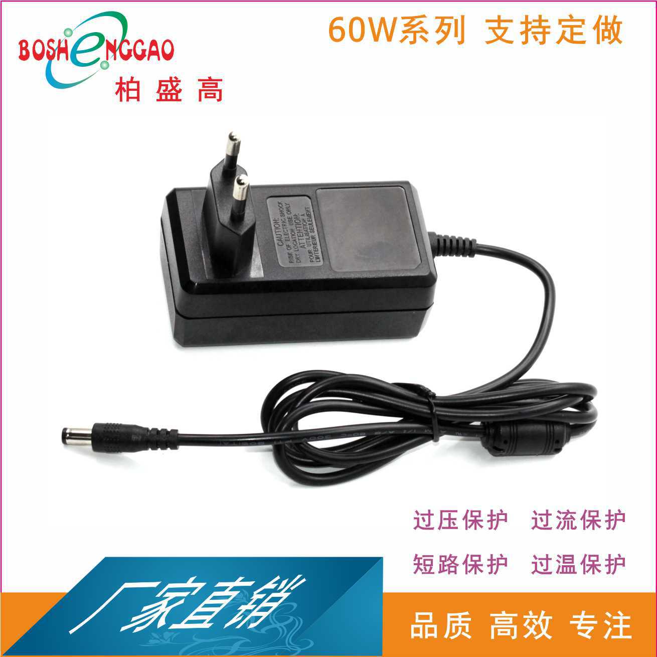 9V玩具适配器9V5.5A 9V6A过KC,3C,ETL,CE,SAA,PSE,BSMI认证电源