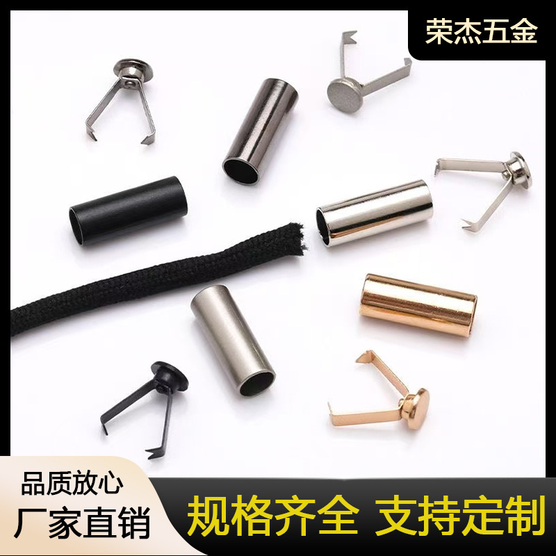 金属吊钟金属绳扣卫衣裤头帽绳吊扣卡扣吊坠裤腰绳头穿绳扣配饰