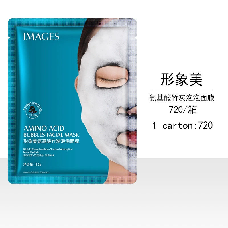 Moisturizing nutritious face mask amino acid based, internet celebrity