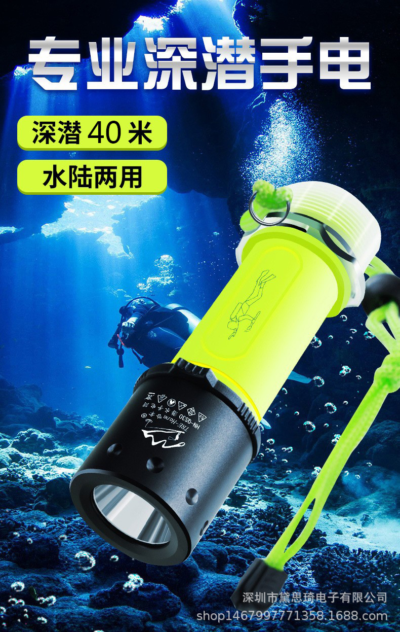 Diving flashlight, high-intensity, rechargeable, ultra-bright, waterproof, for underwater use, professional deep-sea diving, night diving, fishing, and beach activities