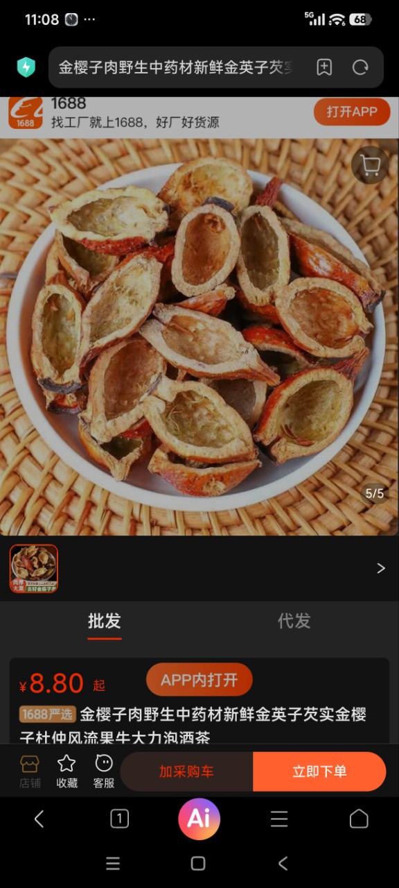 Dried Cherokee Rose Fruit Jin Ying Zi 500g Hand Seeded Slices for Tea Wine and Soup in use