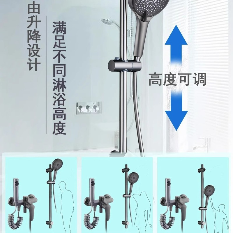 バスルーム ガン グレー全銅製 シンプル リフト スプリット シャワー ブースター シャワー セット 温水と冷水 スプレーガン付き バスルーム|undefined