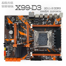 鹰捷X99-D3 2011-v3主板支持台式机服务器DDR3 2011-3 E5-2678V3