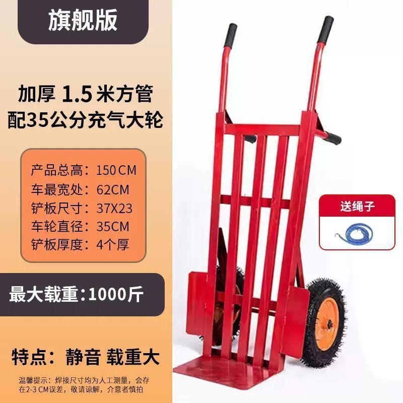 1.5m 팽창식 하중을 가진 두꺼운 사각 관 500kg