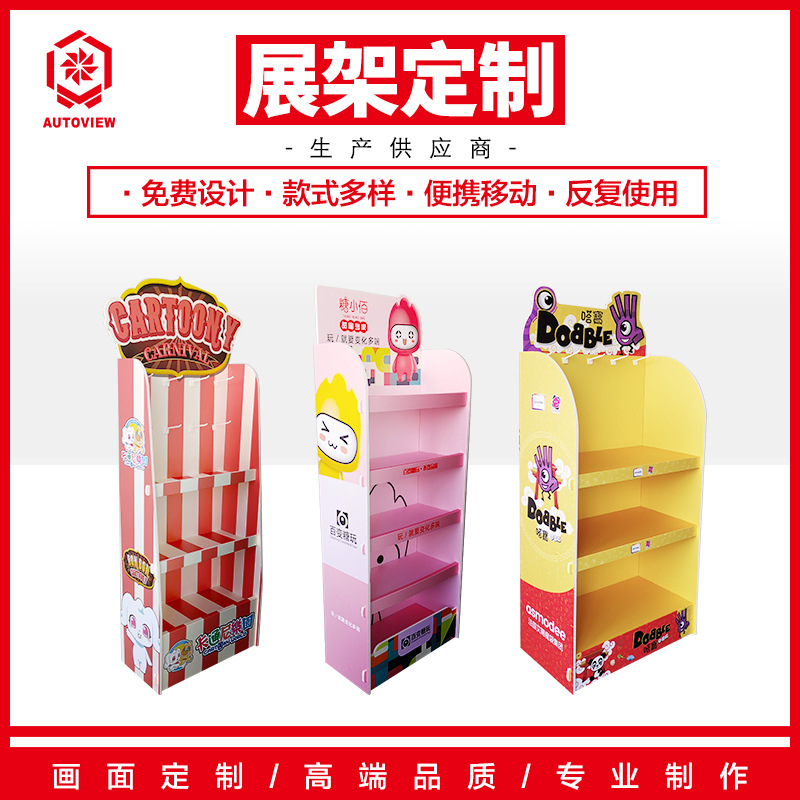 商超超市玩具陈列架展示柜地堆展示台折叠落地端架轻便快携货架